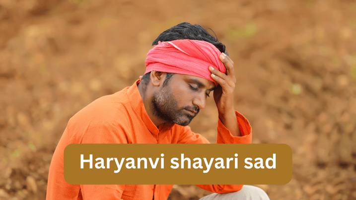 Haryanvi shayari sad