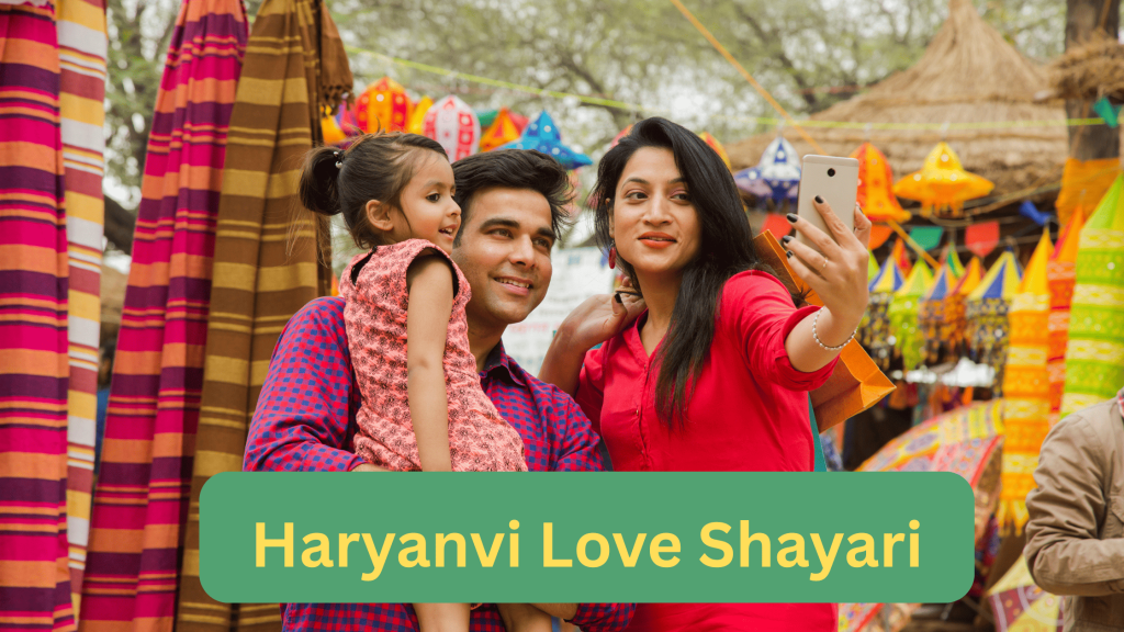 Haryanvi Love Shayari